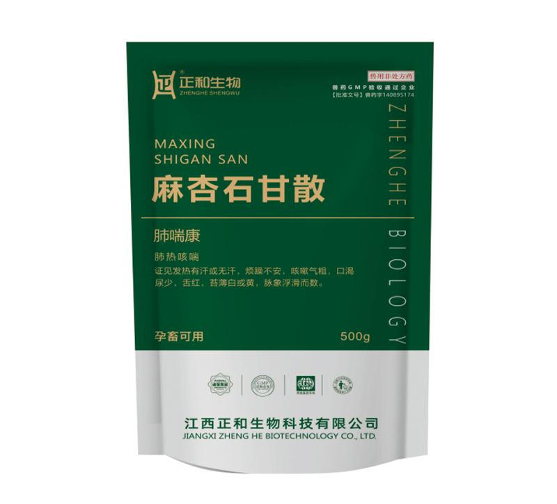 ����ʯ��ɢ-�δ���